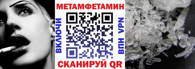 это официальный сайт  Иноземцево  АМФЕТАМИН 97% 