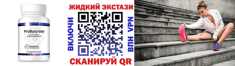 Бутират оксибутират  дарк нет телеграм  Иноземцево  сколько стоит 