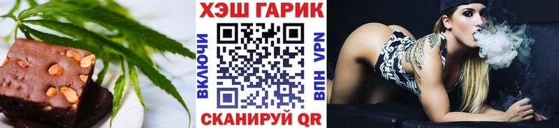 цена наркотик  Иноземцево  Еда ТГК конопля 