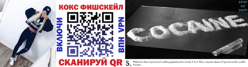 Cocaine Перу  где найти   Иноземцево 
