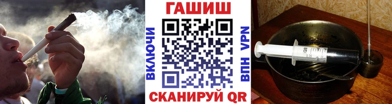 ГАШ 40% ТГК магазин продажи Иноземцево