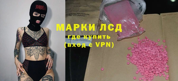 MDMA Premium VHQ Абдулино