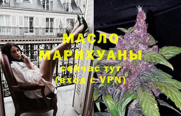ECSTASY Абаза
