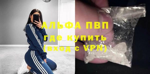 ECSTASY Абаза