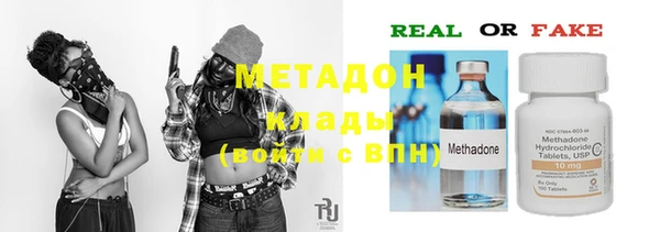ECSTASY Абаза