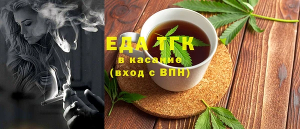 синтетический гашиш Алексин