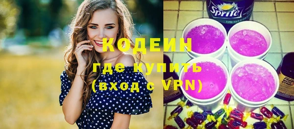 прущие грибы Абинск