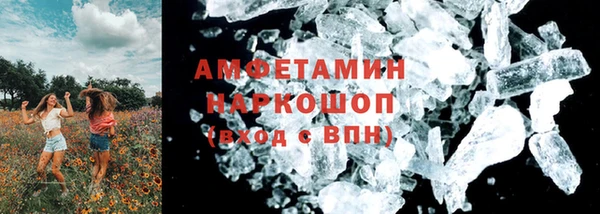 ECSTASY Абаза