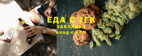 ECSTASY Абаза