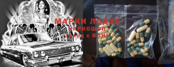 синтетический гашиш Алексин