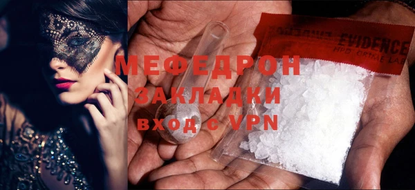 MDMA Premium VHQ Абдулино
