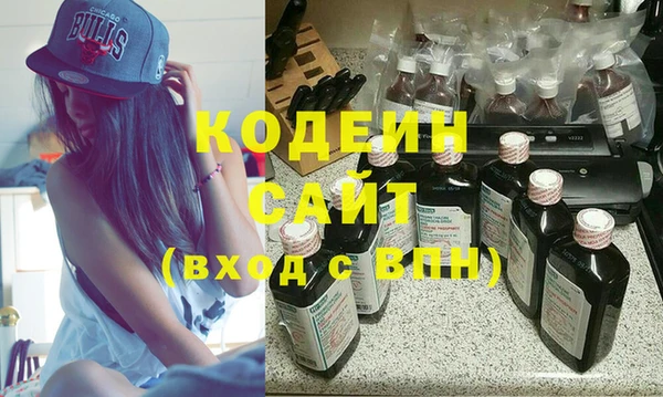 прущие грибы Абинск