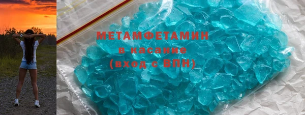 MDMA Premium VHQ Абдулино