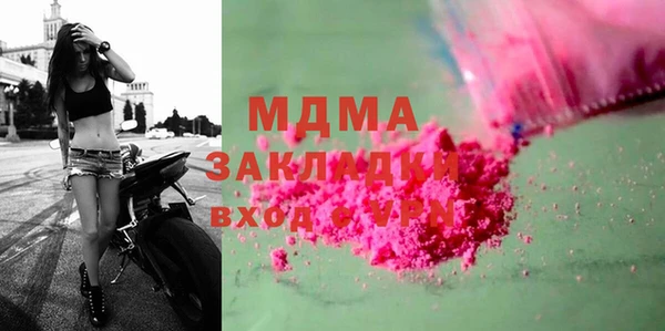 прущие грибы Абинск