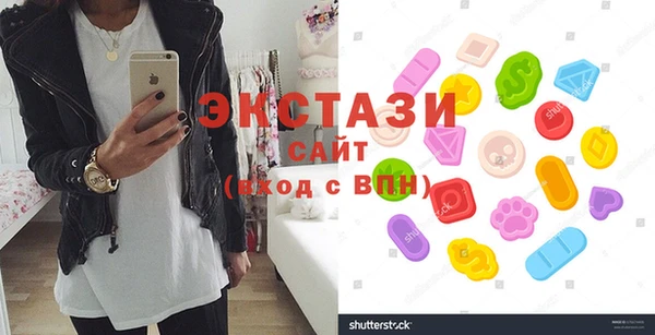 ECSTASY Абаза