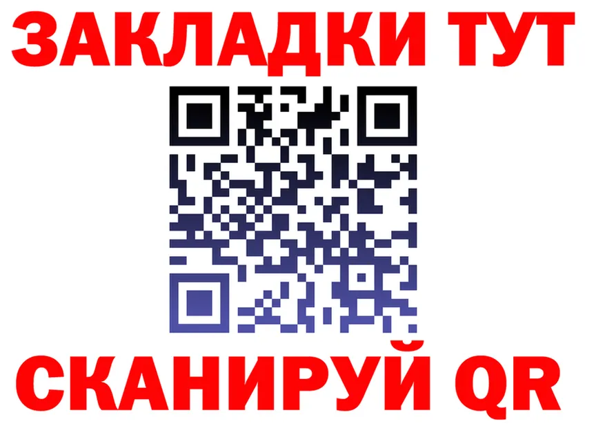 Бутират Butirat ССЫЛКА это OMG Иноземцево