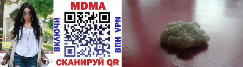 MDMA Molly Иноземцево