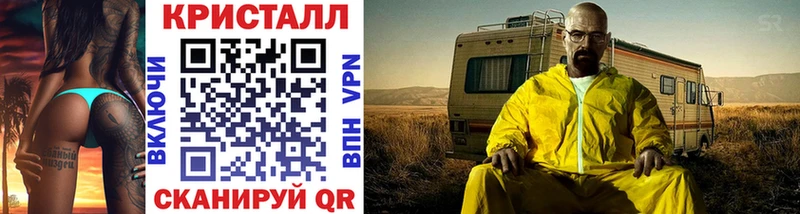МЕТАМФЕТАМИН мет  ОМГ ОМГ зеркало  Иноземцево 