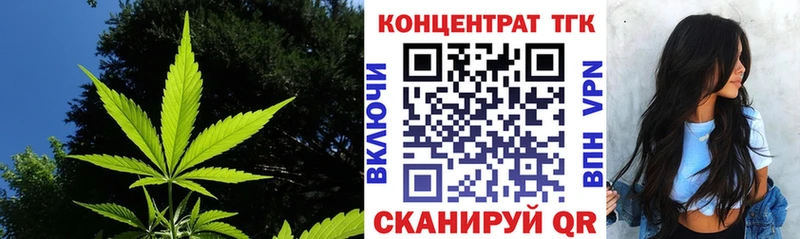 МЕГА зеркало  Иноземцево  Дистиллят ТГК Wax 