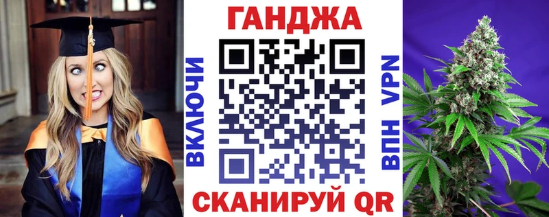 Шишки марихуана индика ОМГ ОМГ tor Иноземцево закладки